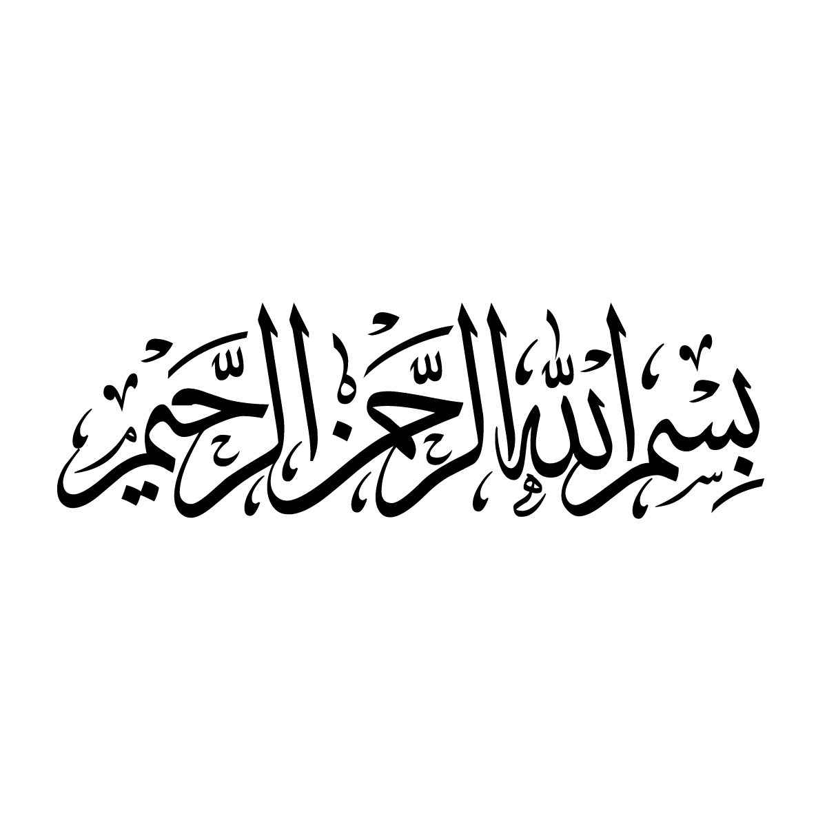 Calligraphy Background